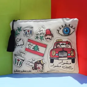 lebanese Pouch